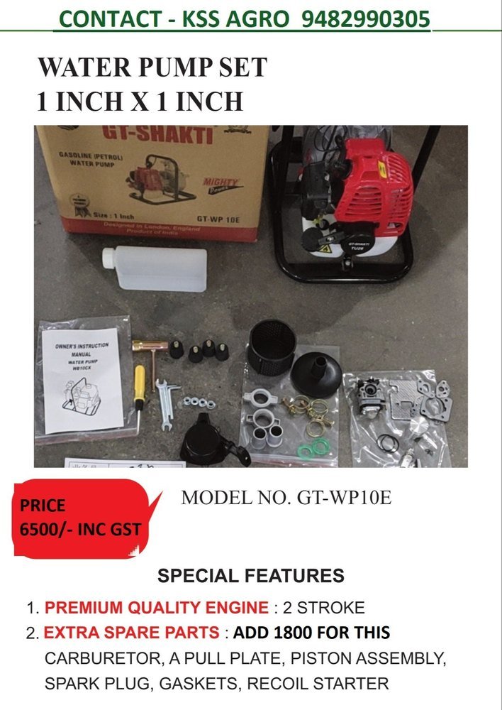 GT SHAKTI Petrol Engine Water Pump Set, Model Name/Number: GT-WP10E, 0.1 - 1 HP