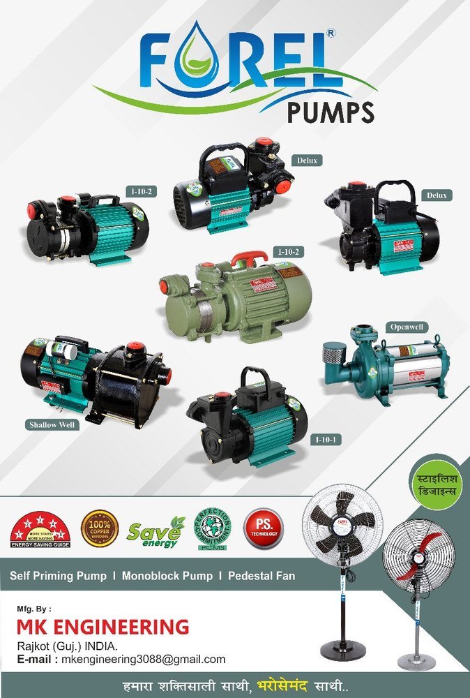 0.5 HP Single Phase Self Priming Monoblock Pump