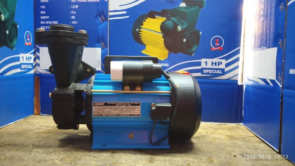 Single Phase Self Priming Centrifugal Pump