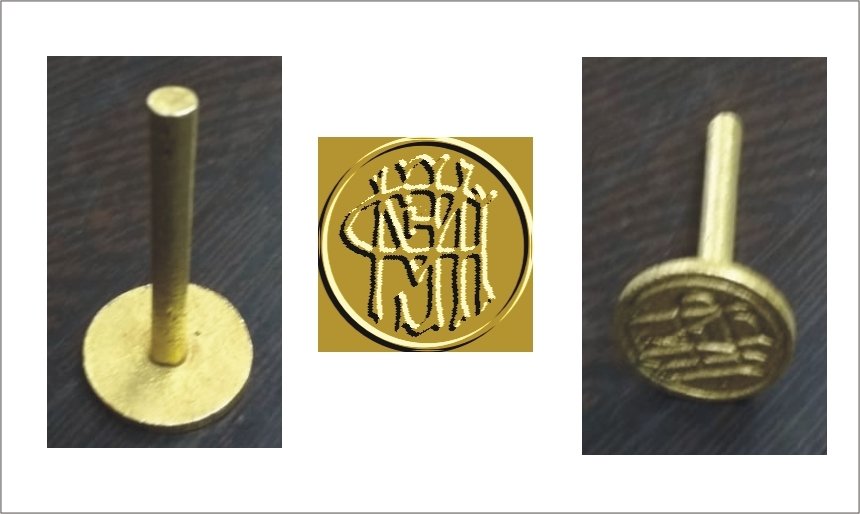 Round Gold Brass Seal