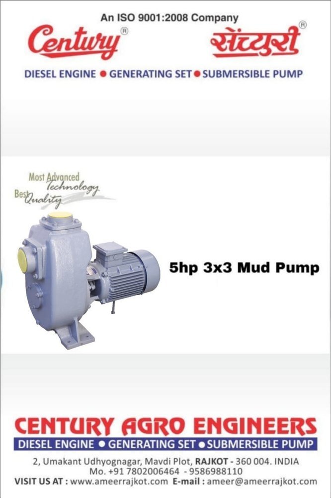 5HP 3\'\'X3\'\' Self Priming Mud Pump