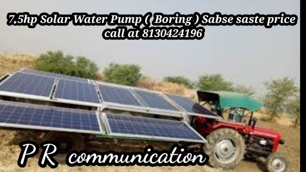 Three Phase 7.5Hp Solar Water Pump (Tubewell), Model Name/Number: Waaree 335 Watt